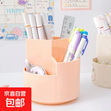 京东物流 超可爱化妆刷笔筒ins桌面DIY网红多功能化妆收纳桶旋转 粉色360度旋转