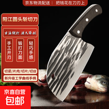 女士专用省力锋利不锈钢家用出租房菜刀鱼头刀免磨厨房切菜刀 鱼头斩切刀