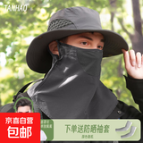 遮阳帽子男女钓鱼渔夫帽防晒登山帽防紫外线太阳帽J109 升级升级加大深灰+面罩