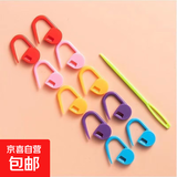 双头钩针 DIY手工编织工具毛线衫小勾针家用毛衣针钩鞋针套装针 配件记号扣+缝合针【无钩针】 升级版-高品质更光滑