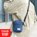 2025新款通勤小背包男士包包斜挎包随身便携休闲牛津布单肩包 蓝色