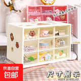 九宫格高颜值工具盒桌面学生首饰1件 白色-送贴纸 1件