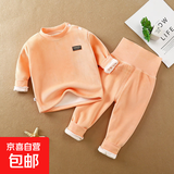 童馨源婴儿保暖内衣套装加绒高腰秋衣裤 橘色双面绒（高腰套装） 90 90建议身高80-90