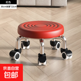 万向轮小凳子家用滑轮矮凳子移动带轮板凳网红小圆凳沙发凳小椅子 红色水波纹【超强承重】