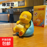 奶龙盲盒摆烂桌面摆件创意情绪稳定公仔潮玩手办送礼车内载摆装饰 奶龙摆件盲盒【睡觉觉】