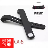 适配乐心5手环腕带mambo5/5S腕带替换mambo1/2代表带防水运动手环替换带配件 乐心2代黑色【按扣式】