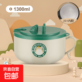 【京东物流配送】吾喵泡面碗学生宿舍方便面水饭盒不锈钢泡面杯 绿色1300ml