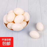 仿真鸡蛋假鸡蛋引母鸡生蛋假蛋不会碎绘画DIY仿真鸡蛋手工玩偶 【5枚装】仿真假鸡蛋