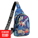 包包2024新款时尚防水斜挎胸包男女斜背包百搭斜肩包短途旅行简约 蓝色