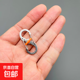 带锁8字钥匙扣行李背包拉链防盗不锈钢快挂扣水壶扣小号S扣钥匙扣 银色1个