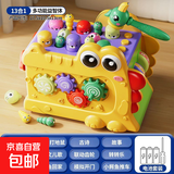 儿童多功能鳄鱼多面体打地鼠敲琴0-3岁早教益智玩具宝宝礼物 鳄鱼打地鼠【六合一】黄-电池版