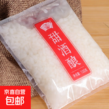 孝感米酒甜酒酿低度酒玫瑰酒酿 米酒醪糟糯米甜酒月子米酒 100mL 甜酒酿 1袋尝鲜装