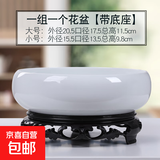 无孔铜钱草花盆陶瓷多肉大口径水仙花睡莲碗莲荷花一叶莲水培容器 水培白瓷-纯色（加塑料底座） 大