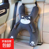 儿童车载睡觉神器后排汽车汽车抱枕孩子坐车睡枕安全带固定防勒脖 灰灰哈士奇（母婴材质_可机洗)