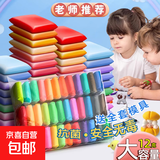【12克】超大粘土36色黏土12色24色橡皮泥益智玩具太空泥儿童diy手工彩泥安全无毒 【12g】12色套装+黏土工具