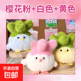 【文创蒜鸟】蒜鸟发声玩偶武汉文创樱花限定和平鸟纪念毛绒娃娃 【全家福3个】粉+黄+白-发声款
