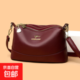 真皮质感正品2025新款单肩斜挎包百搭大容量三层中年妈妈包腋下包 酒红色