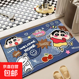 蜡笔小新入户地垫客厅玄关厨房茶几脚垫防滑水晶绒耐脏可裁剪地毯 SJR-牛仔裤上印小新 40cm*60cm 【较小门垫】