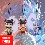 藕饼cp挂件哪吒2魔童闹海卡通动漫高颜值手机链哪吒教丙书包挂饰 三个混装