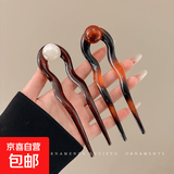 珍珠u型波浪发簪女后脑勺盘发发钗簪子日常通勤盘发插梳发卡头饰 8#白珠＋咖珠2件
