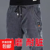 干活穿的裤子男耐磨宽松弹力夏季工地防撕裂牛仔工装服劳保工作裤 433 灰色【高品质】 4XL 【建议165-180斤】