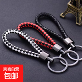 多色编织皮革钥匙扣情侣创意钥匙圈汽车锁匙出租房公寓锁匙 编织钥匙扣*1个【颜色随机】