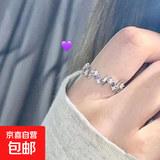 山茶花戒指闺蜜简约立体花朵ins小众高级感开口 星星紫色戒指