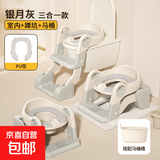 宝宝阶梯坐便器儿童坐便器三合一阶梯式马桶凳子小孩可折叠坐便器 【三合一】银月灰PU软垫款