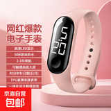 爆款LED白灯手环手表男女时尚学生休闲运动防水电子手表 肤色