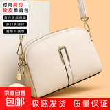 斜挎包包女2026新款女包时尚百搭手机包软皮休闲简约单肩包小方包 米白色