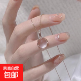 2025年新款粉玉髓水晶吊坠项链 圆形吊坠项链 时尚感个性气质配饰 1 粉玉髓项链(金色)