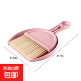 桌面清洁套装迷你小号簸箕扫把组合套家用宠物小扫帚扫床垃圾铲子 粉色1个装