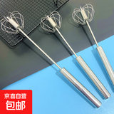 手动打蛋器家用迷你小型蛋糕机半自动奶油打发器搅拌烘焙工具 半自动打蛋器-中号-31cm-1个 【不锈钢材质】