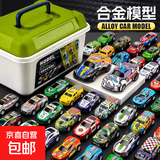 合金回力小汽车 迷你铁皮回力赛车宝宝儿童玩具惯性男孩仿真超值 【收纳盒】20辆装合金车