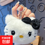 【毛绒KT猫】挂件女生可爱公仔钥匙扣卡通抓娃娃机礼物包包挂饰 KT猫-【黑色】
