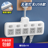【京东物流】纯铜插头转换器小米同款插座安全耐用USB带夜灯独立开关一转多孔家用插排板 灰色带插头 5开关（纯铜 2500W）