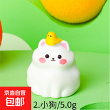 微景观摆件可爱卡通叠叠动物装饰品配件 车载装饰桌面树脂小摆件 叠叠动物小摆件【小狗2号】