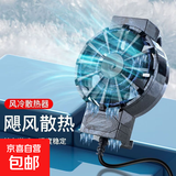 手机散热器 发烫降温神器王者和平精英散热器游戏吃鸡电竞安卓苹果卡扣式散热器必备 高效降温，卡扣式