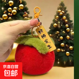 【好物大合集】开学必备加厚小熊帆布包便当包 【红色柿子毛绒挂件】1个