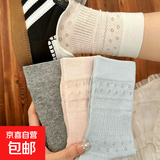 甜美蓝色袜子女夏薄款纯色网眼透气吸汗堆堆袜miumiu芭蕾风中筒袜 【随机颜色一双】 1双