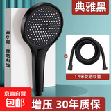 增压花洒喷头超强加压浴室家用浴霸淋浴头大出水量莲蓬头 【雅黑套装】花洒喷头+1.5米软管