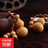 小葫芦钥匙扣桃木雕挂件手工创意平安福禄大富贵随身包吊饰节礼品 2个平安福禄
