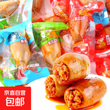 即食鱿鱼仔海鲜鱼仔解馋休闲零食熟食独立包装开袋即食 麻辣味 10个