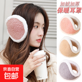 冬季后戴式耳罩女士泰迪绒可爱防寒耳暖护耳套学生户外耳 泰迪绒粉色 直径15cm