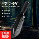 【锯木/挖土/防身】多功能户外小型便捷工兵铲 多功能兵铲(1把装黑色） 1把铲子