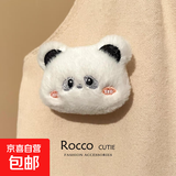 可爱小熊鸭子毛绒公仔儿童毛衣胸针女包包挂件别针固定扣 熊猫毛绒胸针