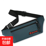 腰包男款多功能手机腰包便携贴身小腰包运动户外斜挎胸包工地包 湖蓝色