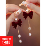 喜庆红色丝绒蝴蝶结耳钉女耳环气质甜美花朵长款流苏耳饰耳坠秋冬 长款红蝴蝶结珍珠吊坠