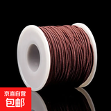 串珠弹力线高弹力加粗牛筋文玩佛珠手串弹力绳耐磨结实手链松紧线 咖啡色 50米