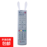 京东物流 透明硅胶遥控器保护套空调电视机遥控器套罩保护套 大号2个